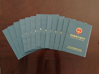 榮譽(yù)資質(zhì)